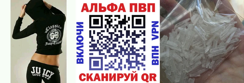 А ПВП VHQ  kraken ССЫЛКА  Горнозаводск  закладки 