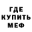 Метадон мёд POPOYCHIK