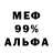 Amphetamine 97% Igor Sladkiy