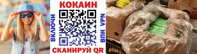 COCAIN 97% Горнозаводск