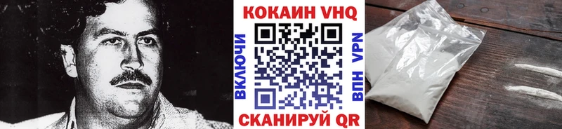 сколько стоит  Горнозаводск  COCAIN 99% 