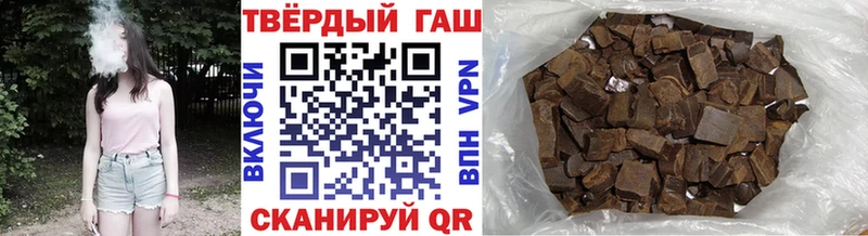 Гашиш гарик  Горнозаводск 