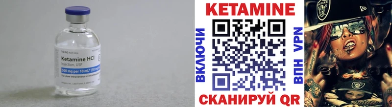 закладки  Горнозаводск  КЕТАМИН ketamine 