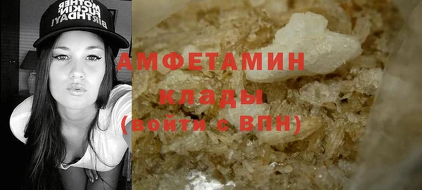 меф Белоозёрский