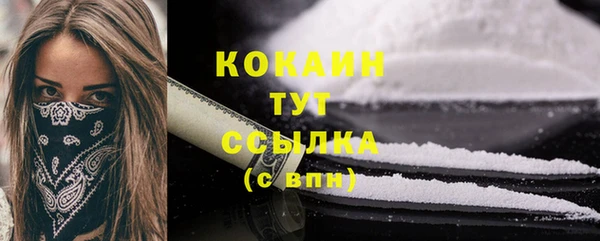 кокаин премиум Баксан