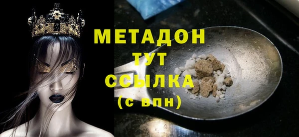спиды Сосновоборск
