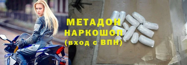 трава Беломорск