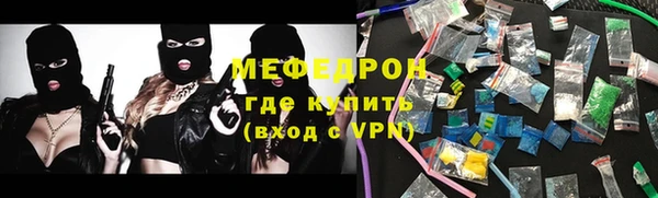 альфа пвп VHQ Сосновый Бор