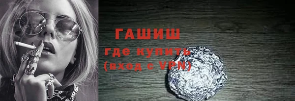 марихуана Сосновка