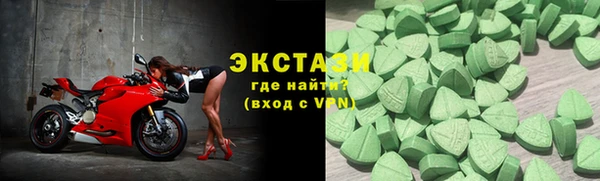 спиды Сосновоборск