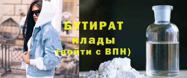 меф Белоозёрский