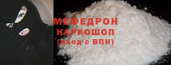 трава Беломорск