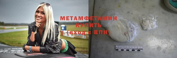 трава Беломорск