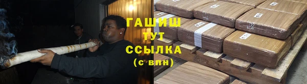 трава Беломорск