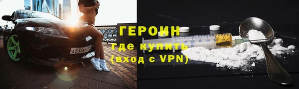 меф Белоозёрский