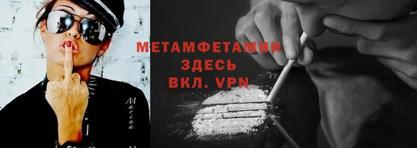 меф Белоозёрский
