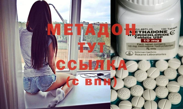 альфа пвп VHQ Сосновый Бор
