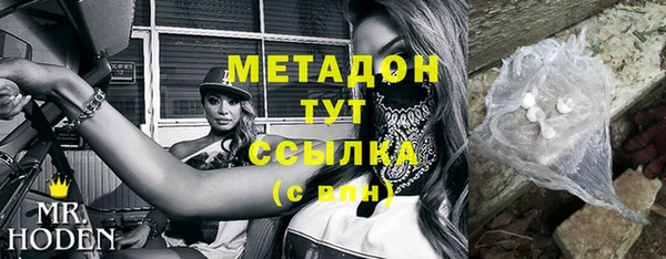 меф Белоозёрский