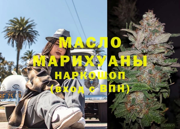 мефедрон Балабаново