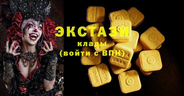 меф Белоозёрский