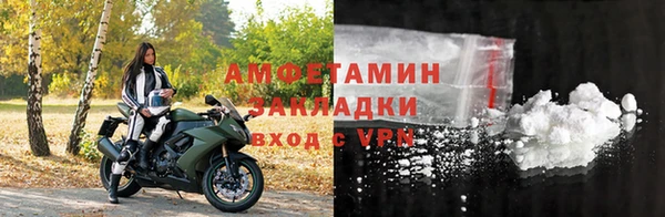 кокаин премиум Балахна