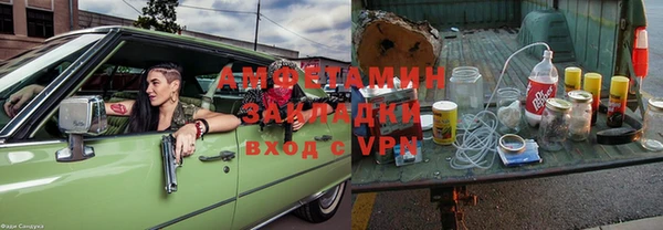 меф Белоозёрский