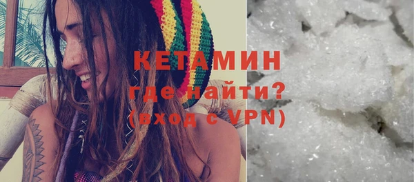 трава Беломорск