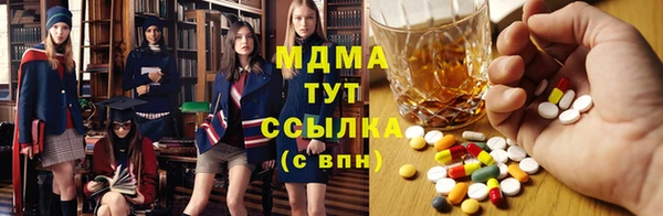 мефедрон Балабаново