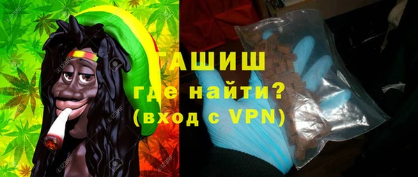 мефедрон Балабаново