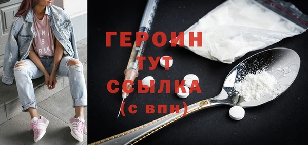 марихуана Сосновка