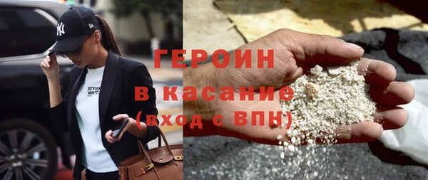 PSILOCYBIN Белокуриха