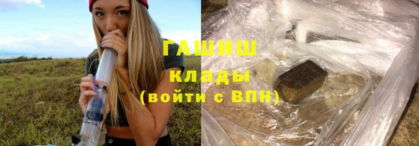 альфа пвп VHQ Сосновый Бор