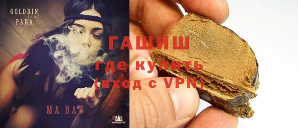 трава Беломорск