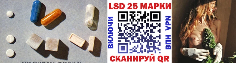 LSD-25 экстази ecstasy  Горнозаводск 
