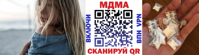 МДМА кристаллы Горнозаводск
