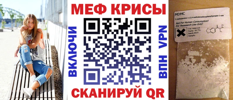 Меф VHQ  продажа наркотиков  мега сайт  Горнозаводск 