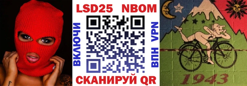 Марки NBOMe 1,5мг  Горнозаводск 