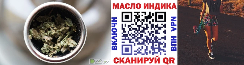 ТГК гашишное масло  Горнозаводск 